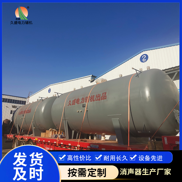 华亭如何提高除氧器工作效率？
