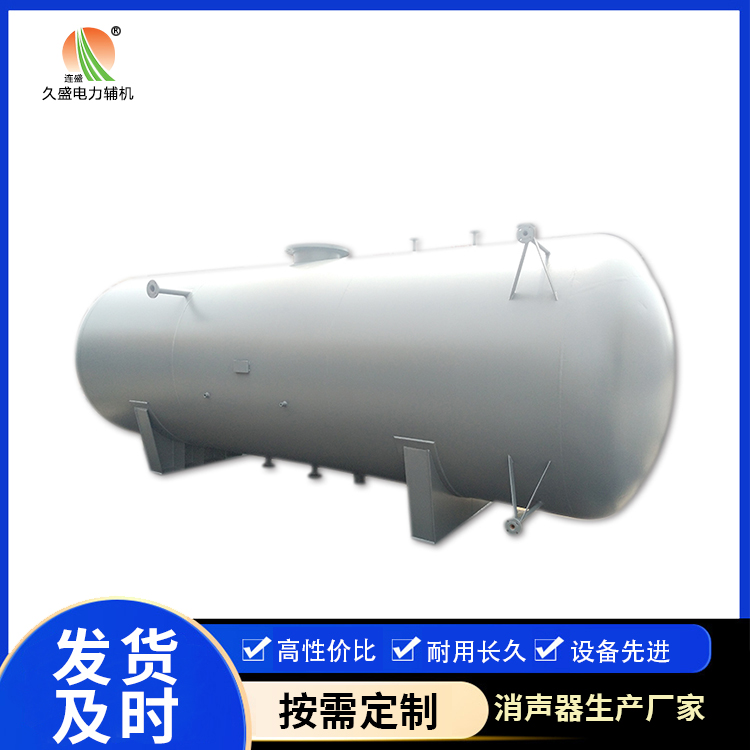 华亭旋膜式除氧器：性能优势和应用领域