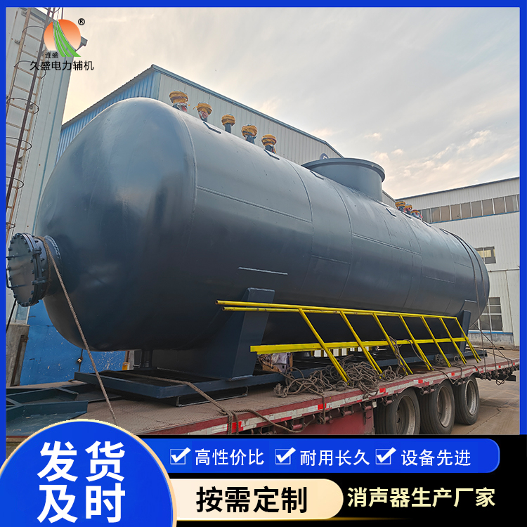 华亭 真空除氧器的原理和作用